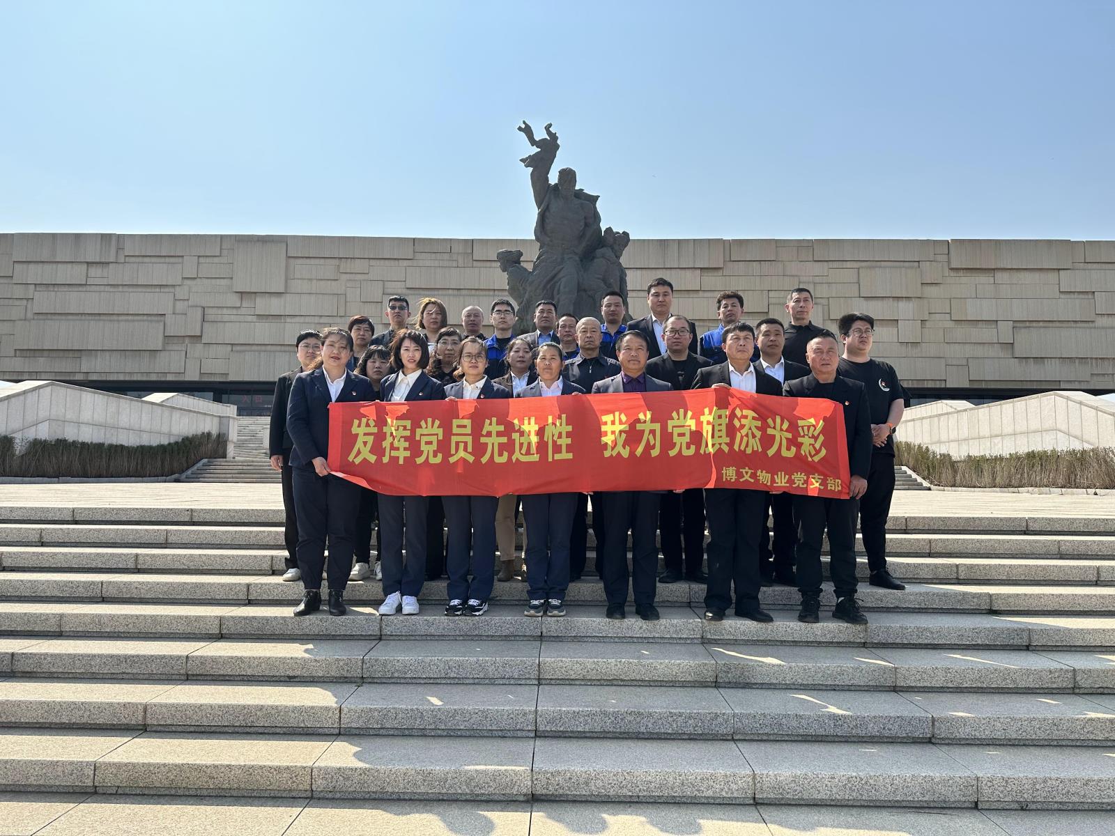 緬懷革命先烈，傳承紅色基因